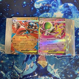 ポケモンカード 引退品 キラカードのみ 100枚 まとめ売り メガルカリオEX等 1枚