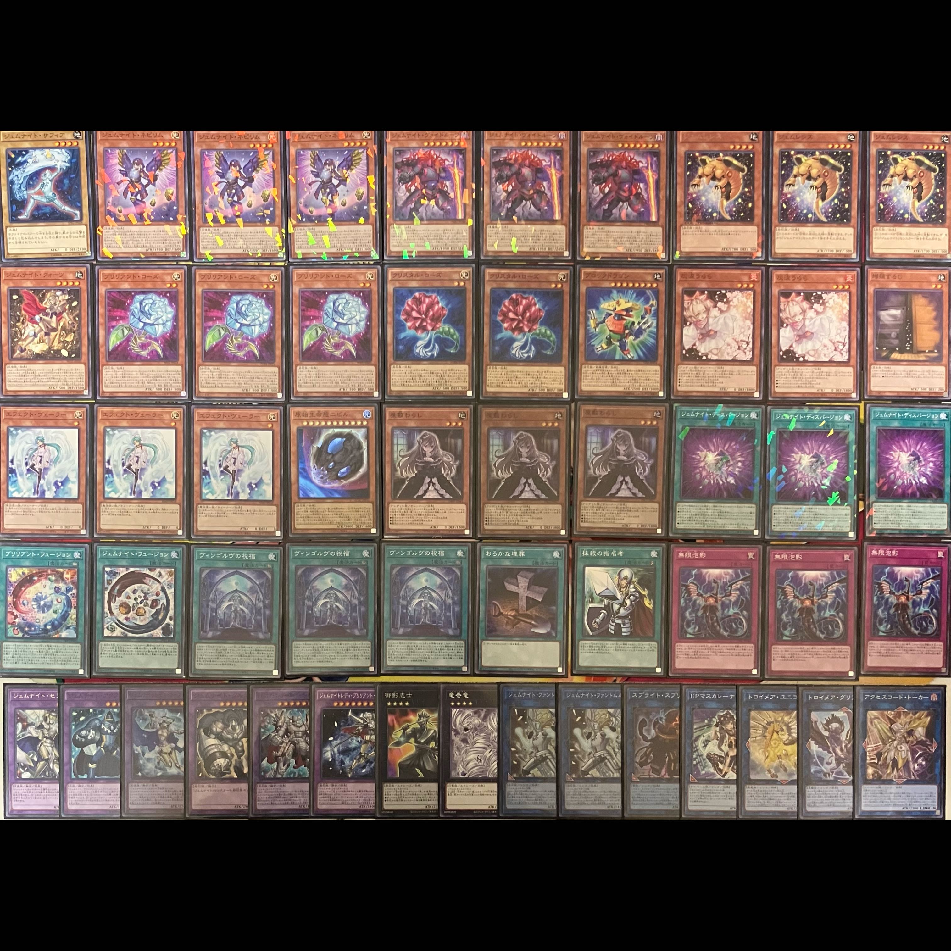 No.1436 ジェムナイトデッキ 遊戯王 Gem-Knight deck 1枚