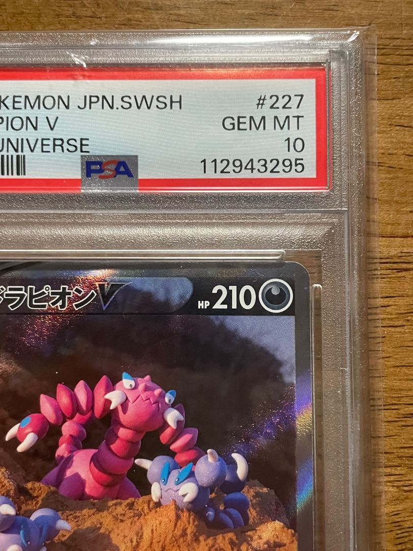 PSA10] DrapionV SAR 227/172