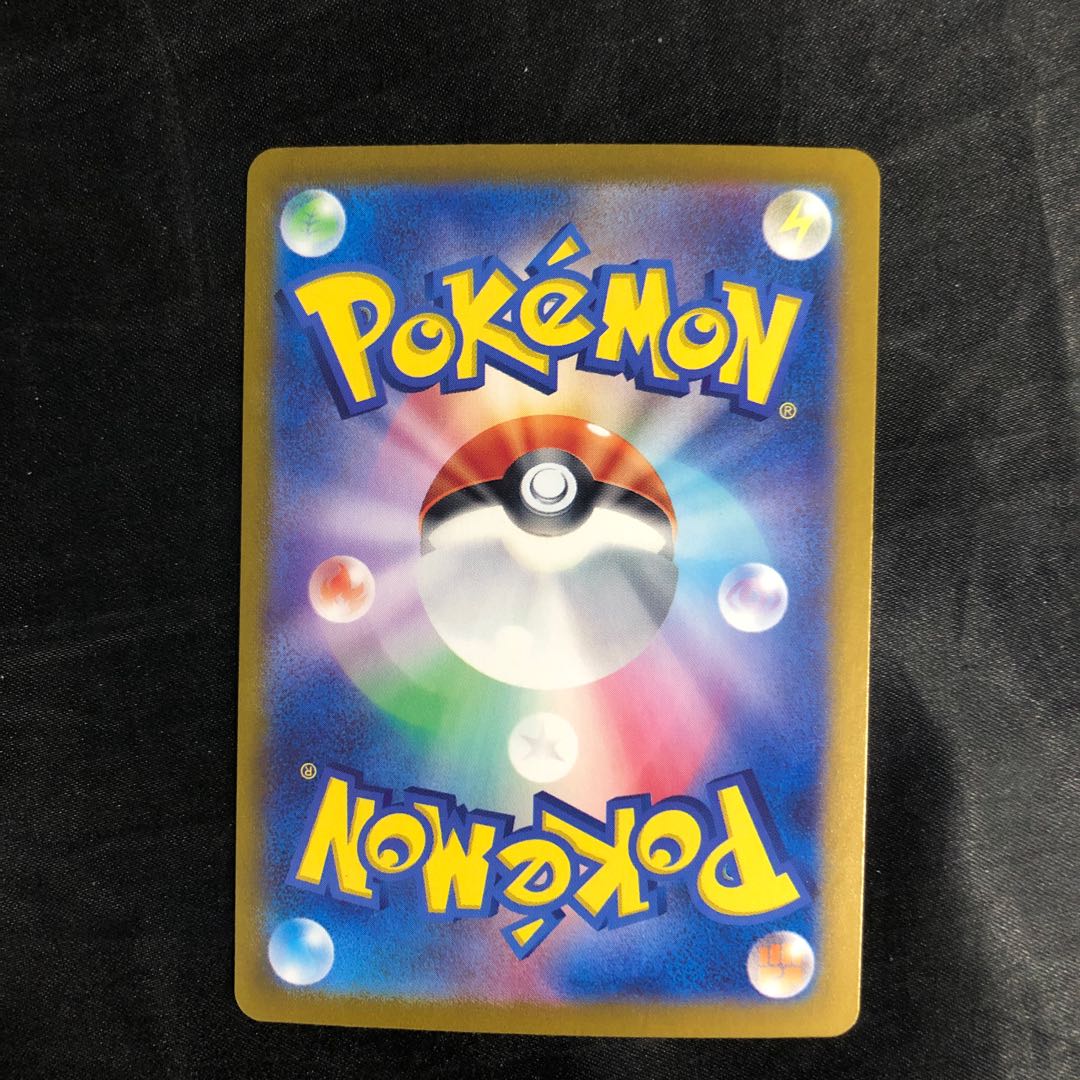 Rich Energy ACE 064/064