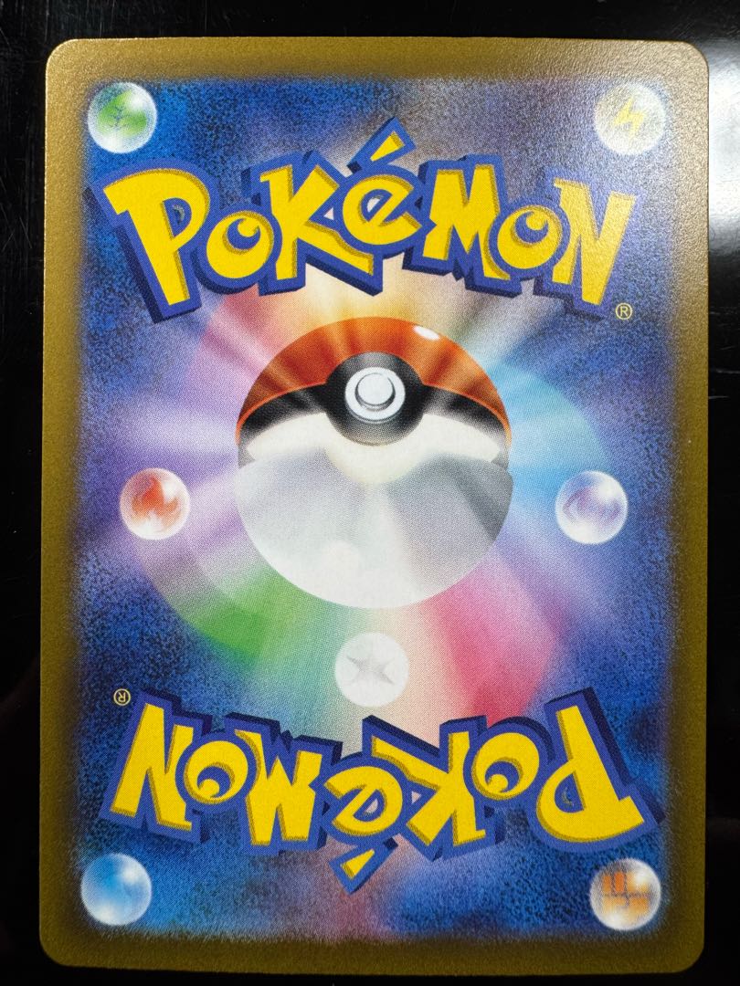 クワッス AR＋ウェルカモ AR＋ウェーニバル SAR  進化ラインセット 3枚