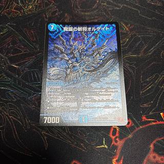 [1] Orgate SR S2/S11, General Zan of the Demon Birth 1枚