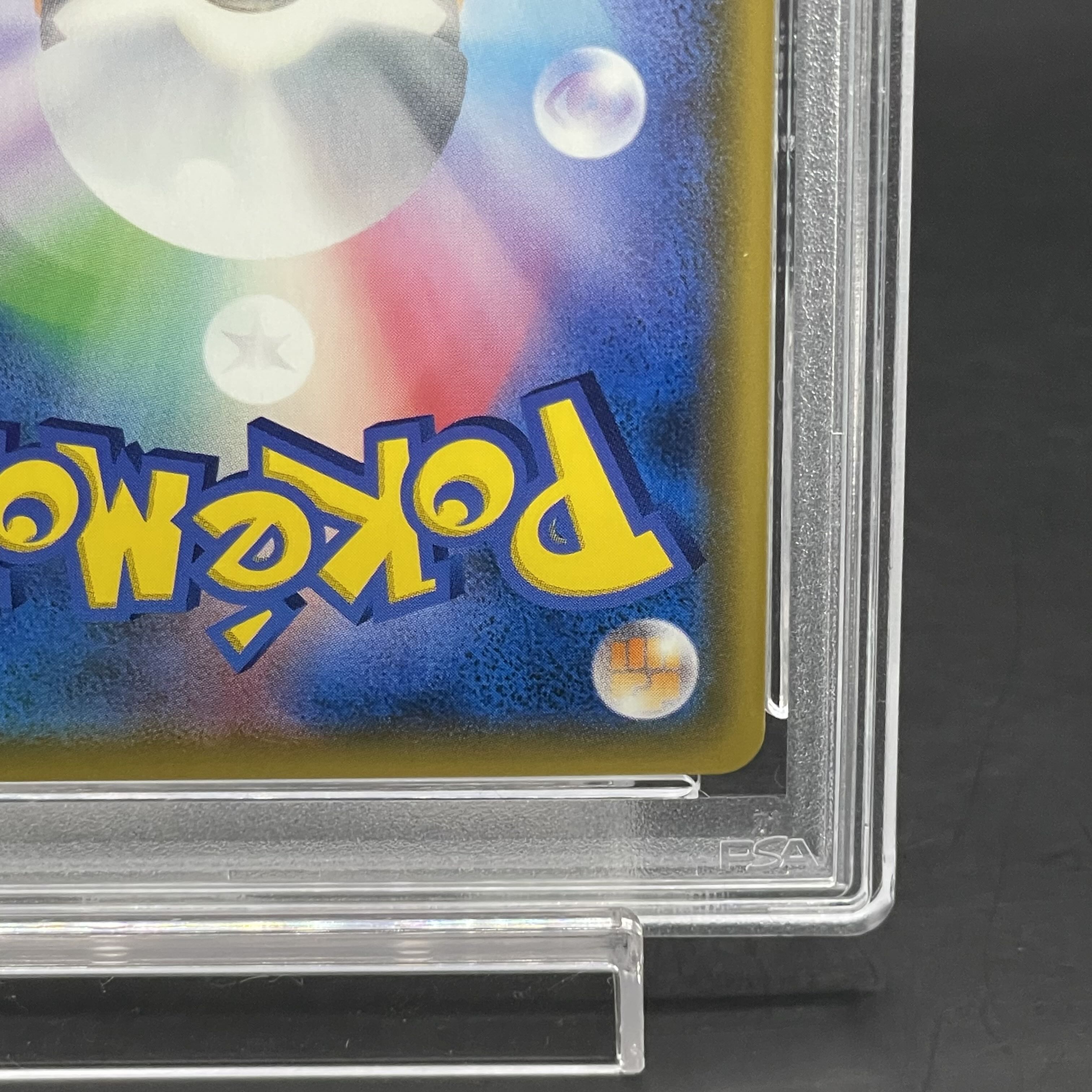 【PSA10】エリカのおもてなし SR 107/095