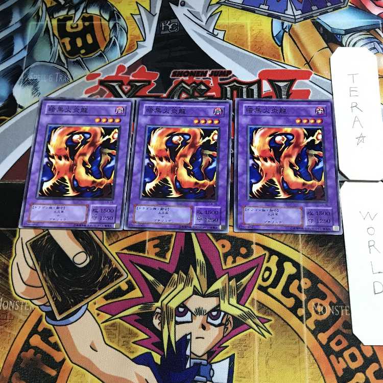 Darkfire Dragon LB 2nd period ver 1 normal, set of 3 Tera