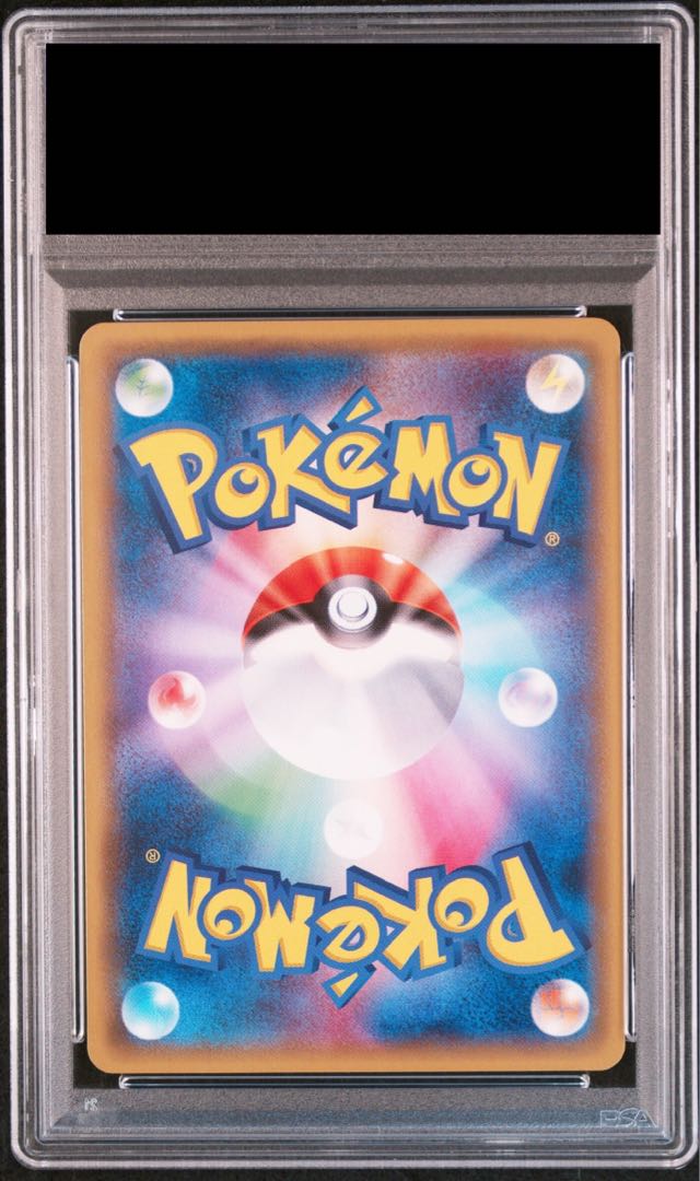 [PSA10] Skull Gang Gokko Pikachu PROMO 013/SM-P 1枚