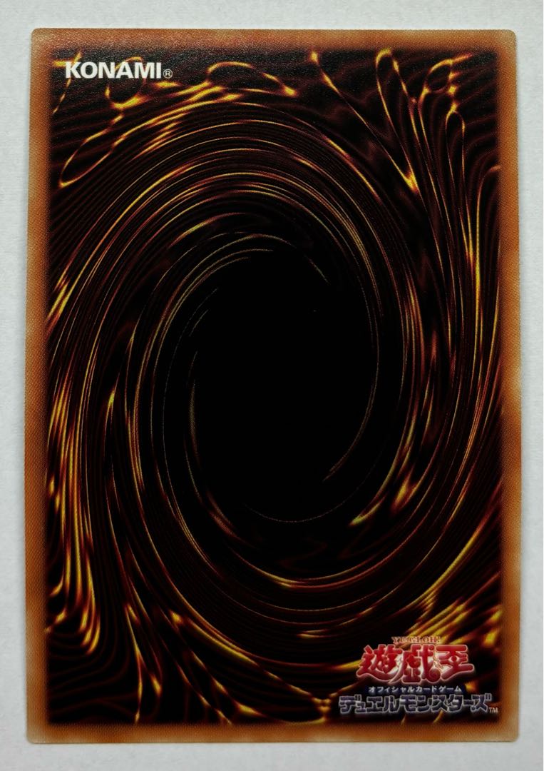 Number 13: Embodiment of Crime Ultra Rare 1枚