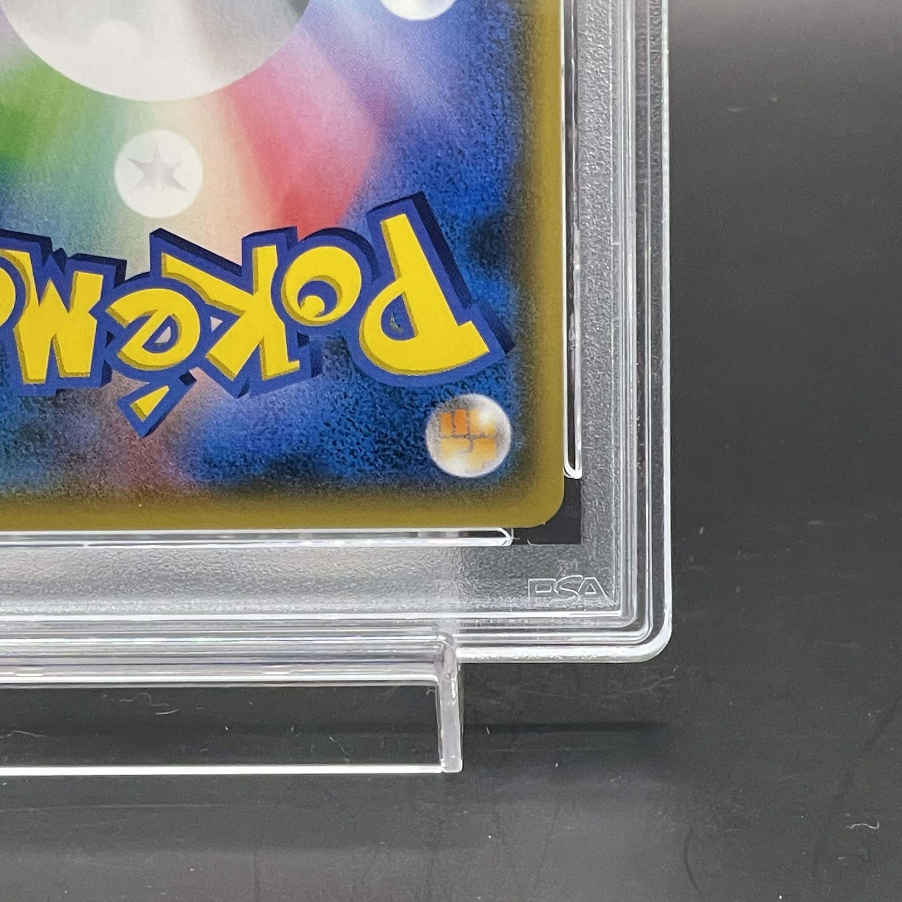 PSA9] Lana SR 118/114 1枚