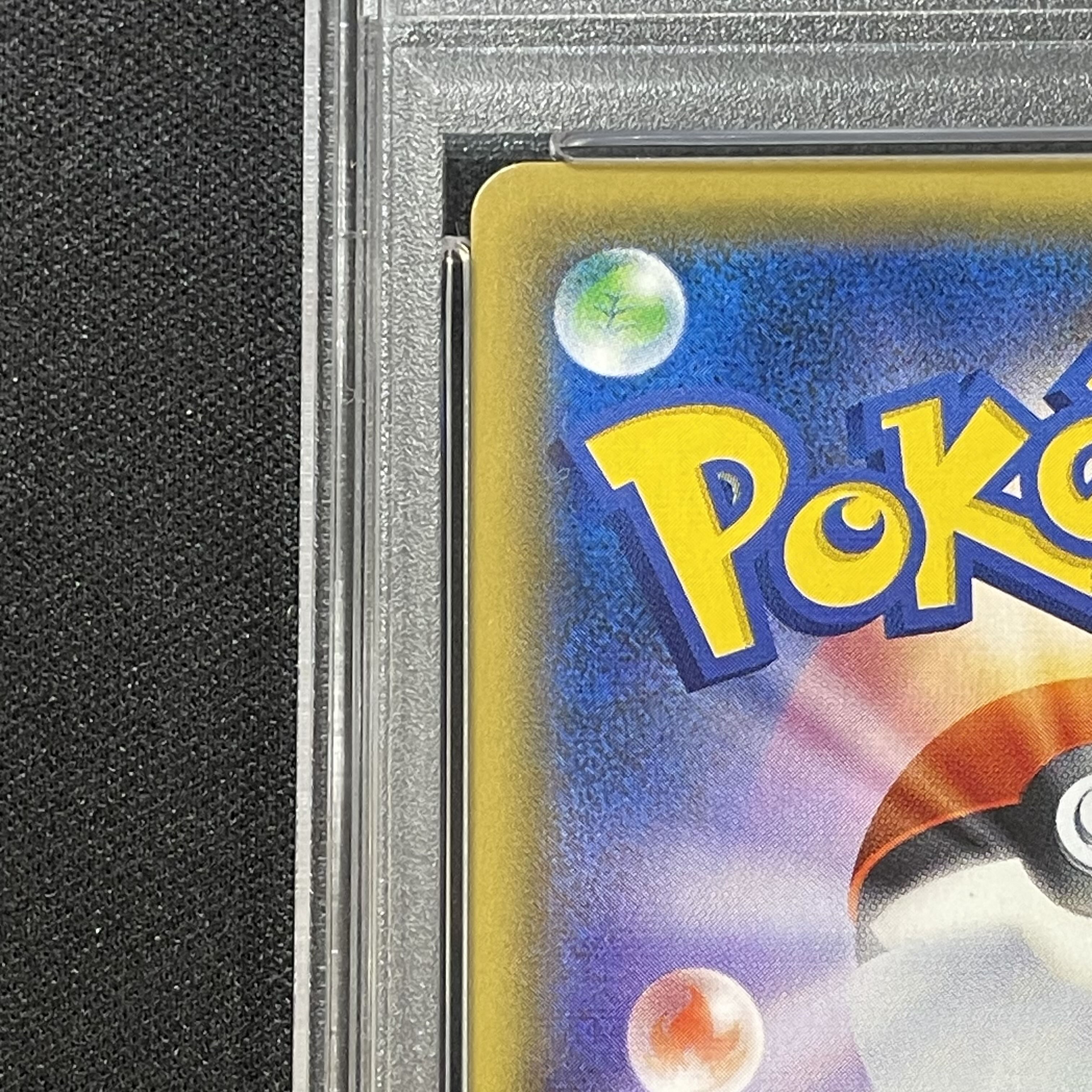 【PSA10】サナ(SR仕様) 185/171