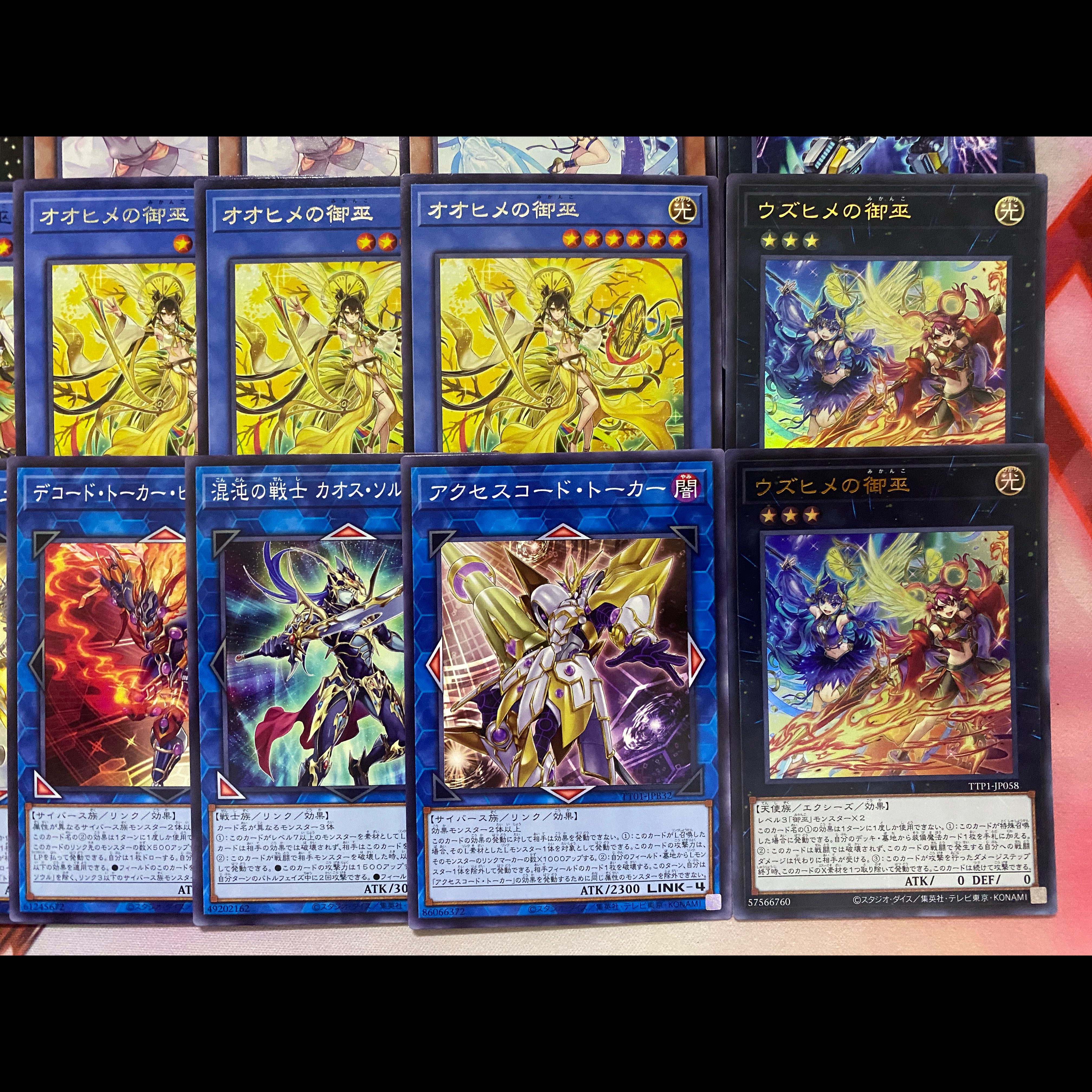 [Ships Within 24 Hours] Yu-Gi-Oh! Mikanko Mikami Tournament-Ready Deck 1枚