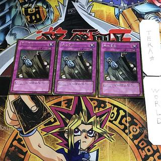 神の宣告 GS02 3 ゴールド 3枚セット てら