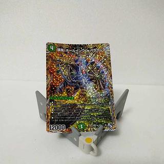 環嵐!ホールインワン・ヘラクレス(シークレットレア仕様) SR 8A/20