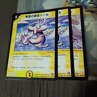 Set Discount Toel, Vizier of Hope U 41/110 Set of 4