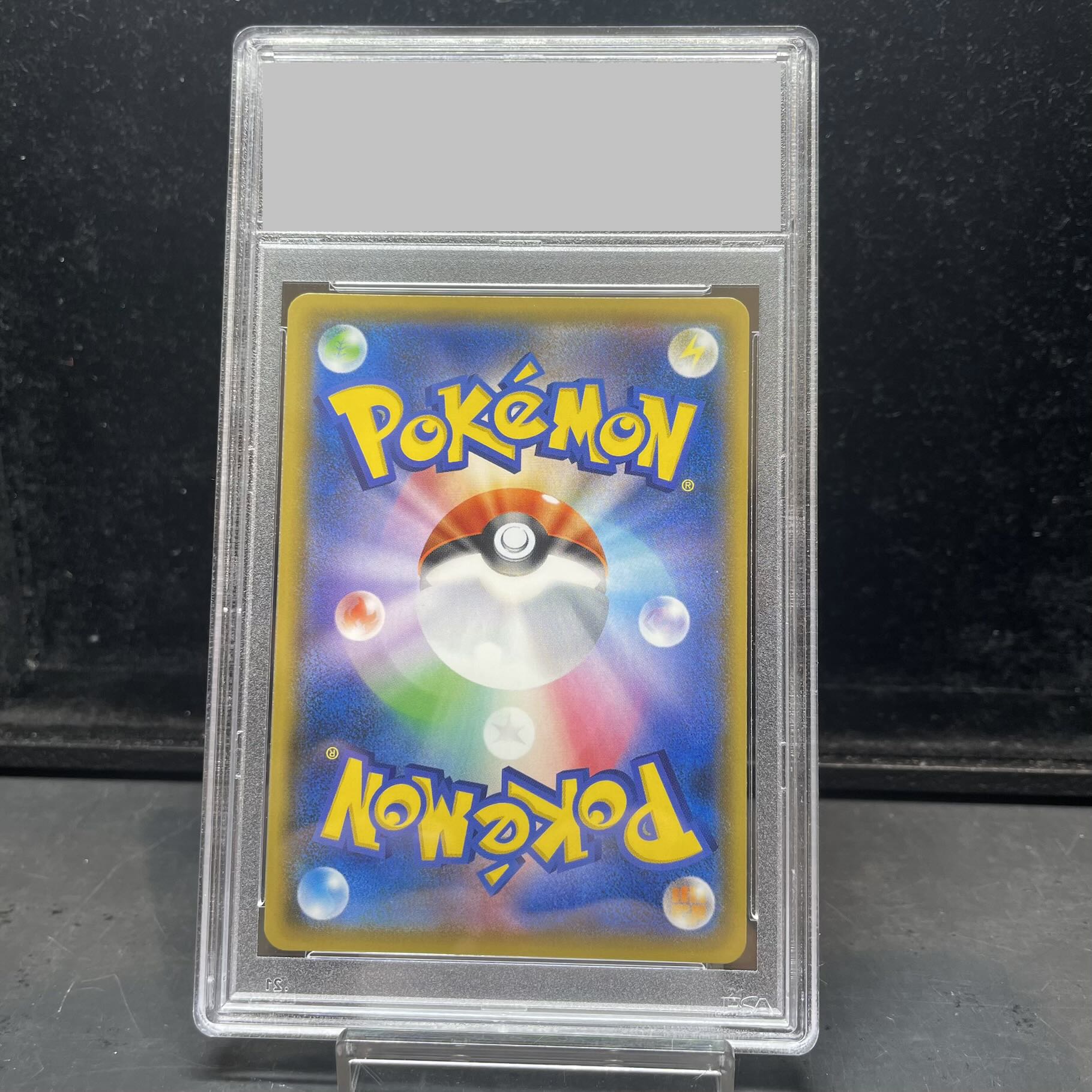 【PSA10】ルギア PROMO 237/SM-P 1枚