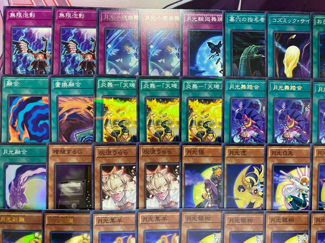 【24時間以内発送】遊戯王　月光　ムーンライト　大会構築デッキ　月光融合 1枚