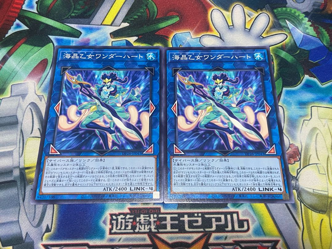 Y-1790 海晶乙女ワンダーハート ノーマル JP043