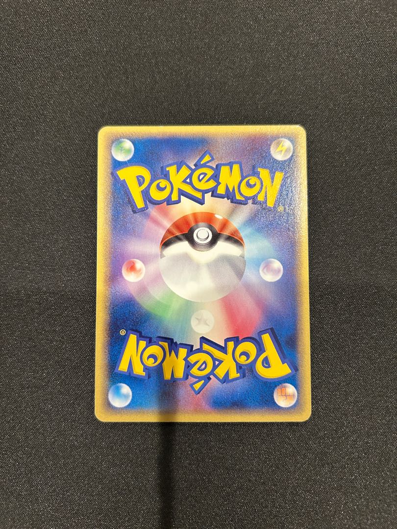 ピカチュウδ-デルタ種 PCG7 041/052 1枚