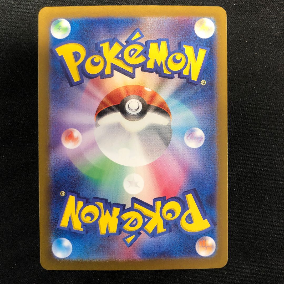 Auger Pont Ido Mens ex SAR 127/101 1枚