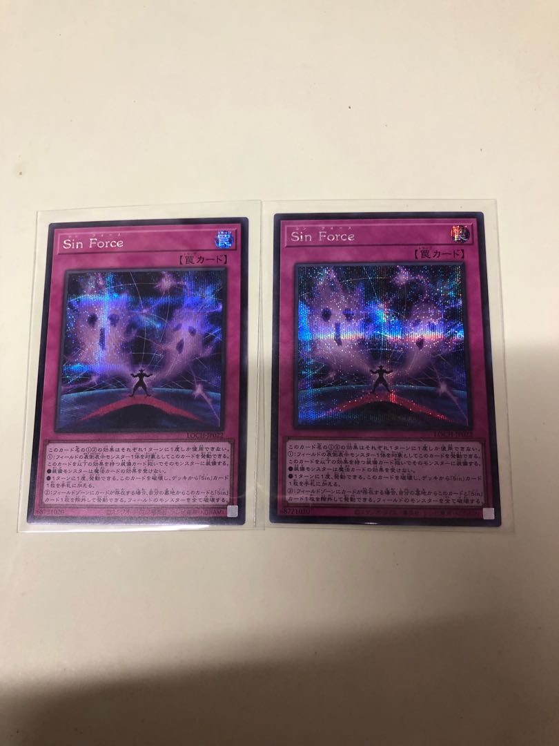 Sin Force シークレット　2枚セット 2枚