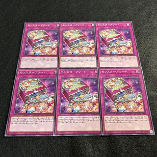 a1211【遊戯王】モンスターアソート　6枚セット 6枚
