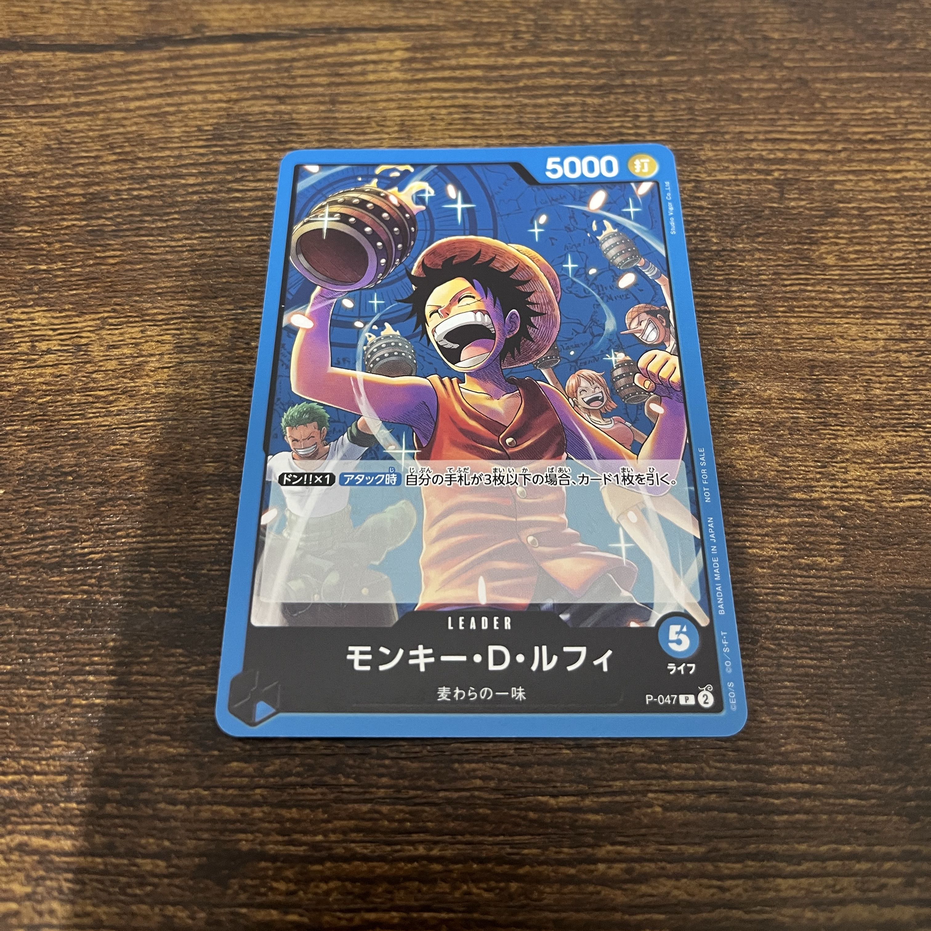 Luffy Promo Leader 1枚