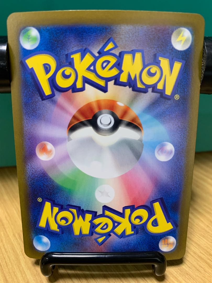 Myllydon ex UR 358/190 1枚