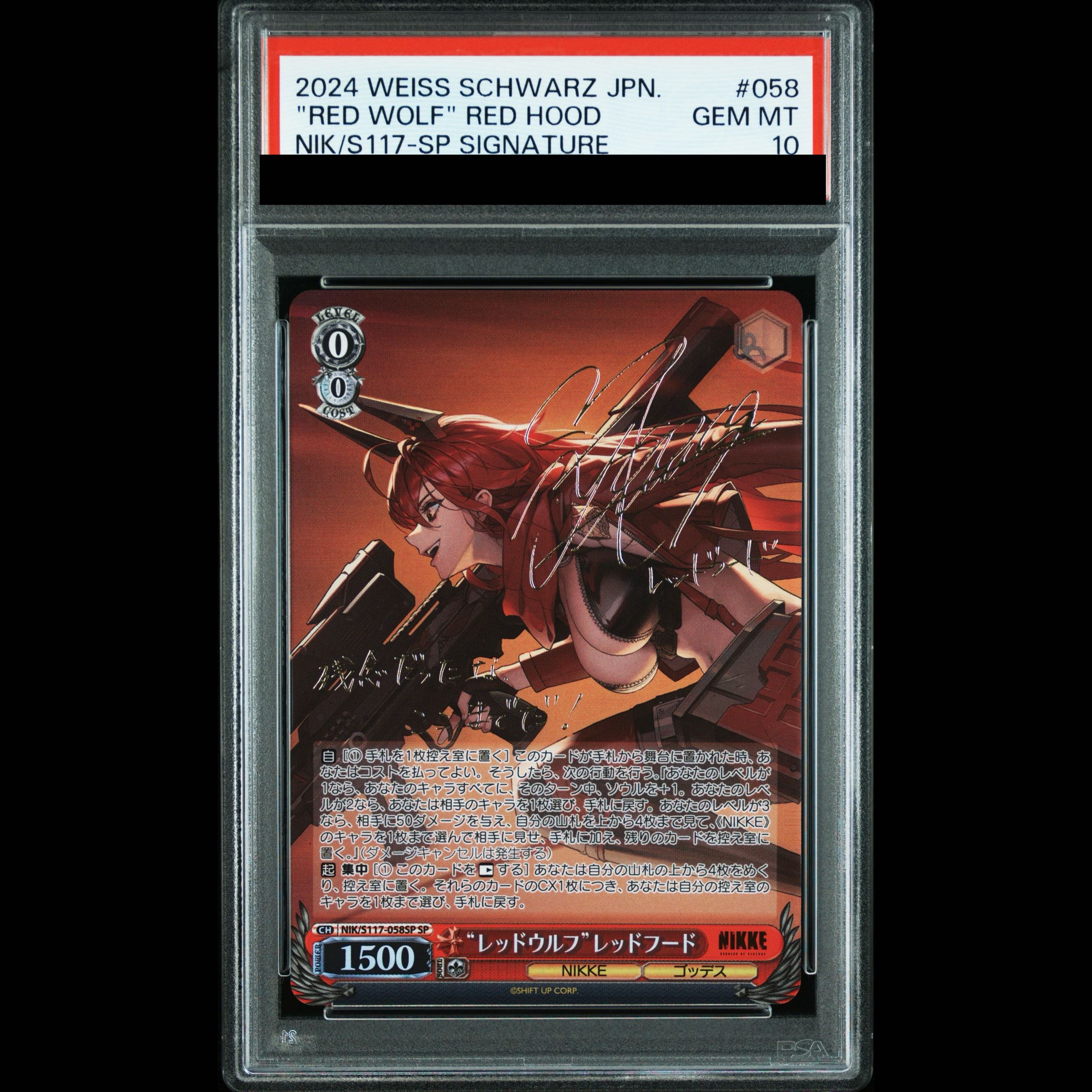 【PSA10】“レッドウルフ”レッドフード(サイン入り) SP NIK/S117-058SP 1枚