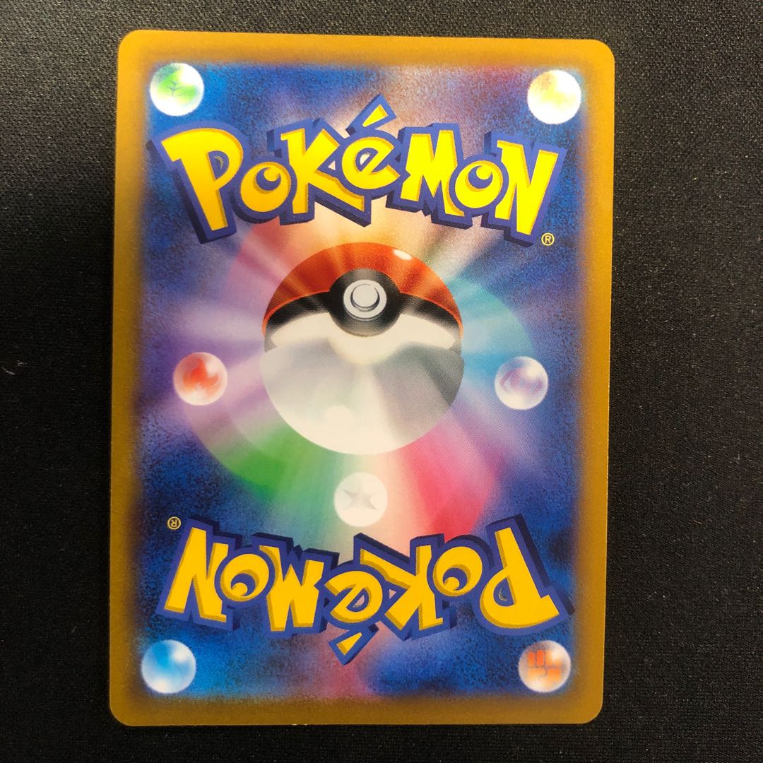 欠けあり スターミーV CSR 083/067 1枚