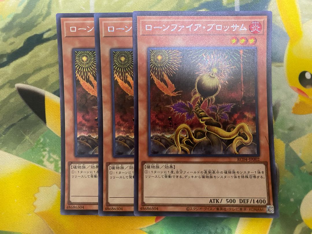 Lonefire Blossom Secret Rare JP002 3 copies