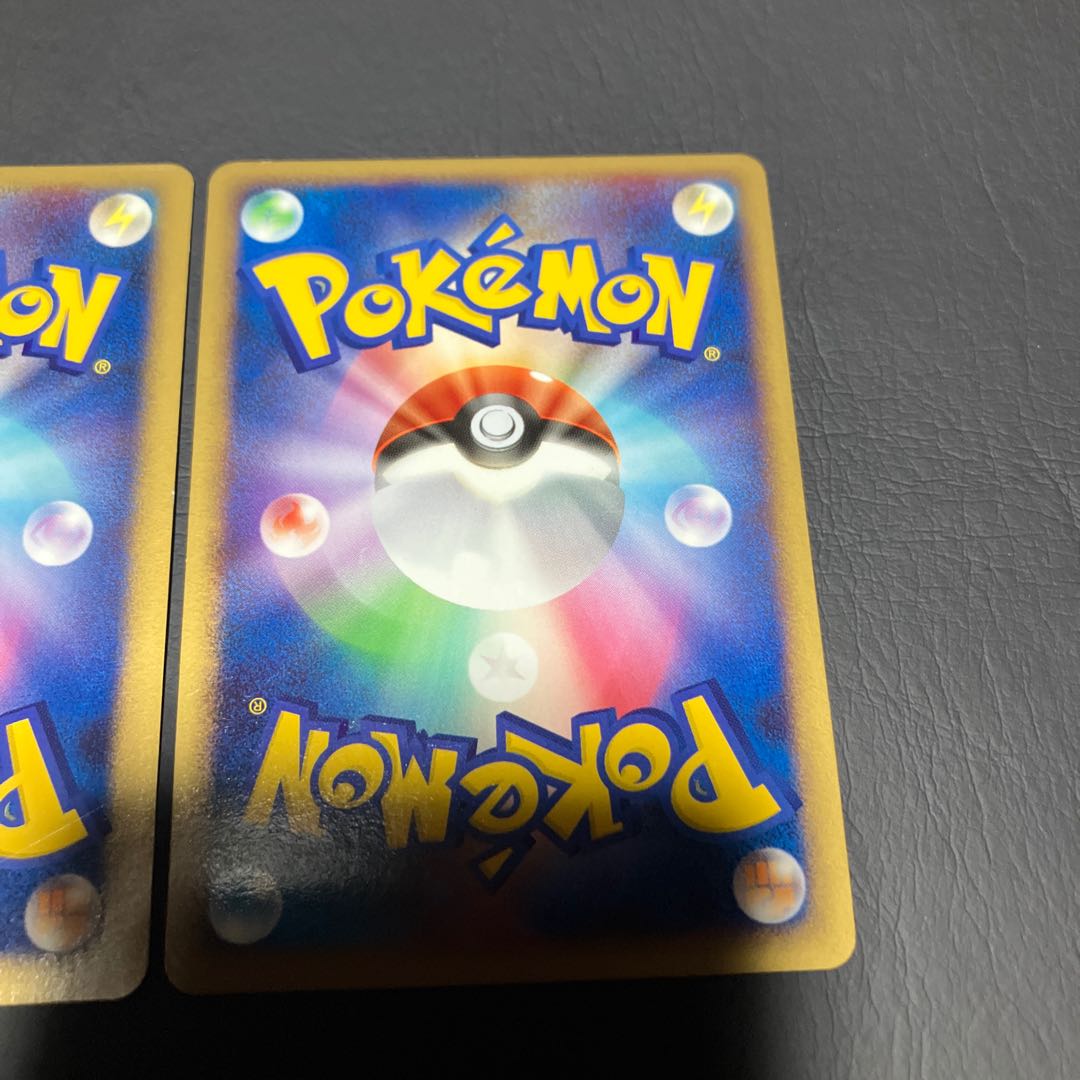 【状態B】　ピカチュウ　プロモ　でんこうせっか　2枚