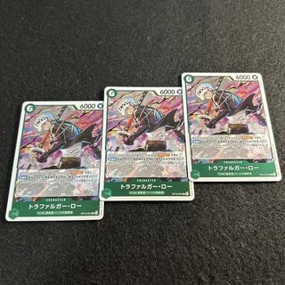 a3001 [One Piece Card] Trafalgar Law R 3-Card Set 3枚