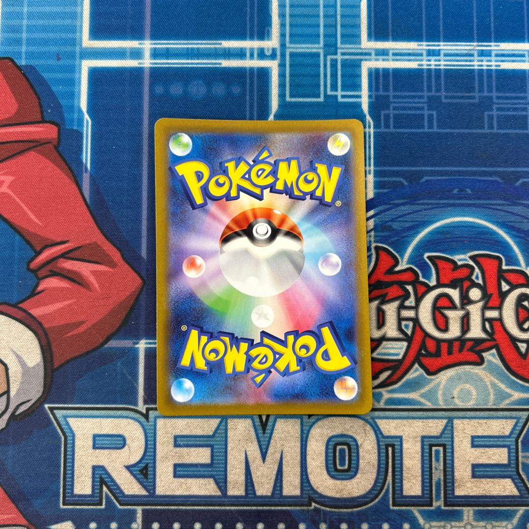 スイクンV SAR 215/172