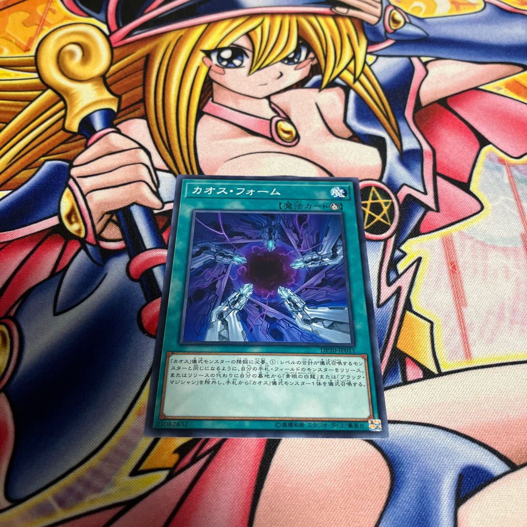 Chaos Form Normal JP011 1枚