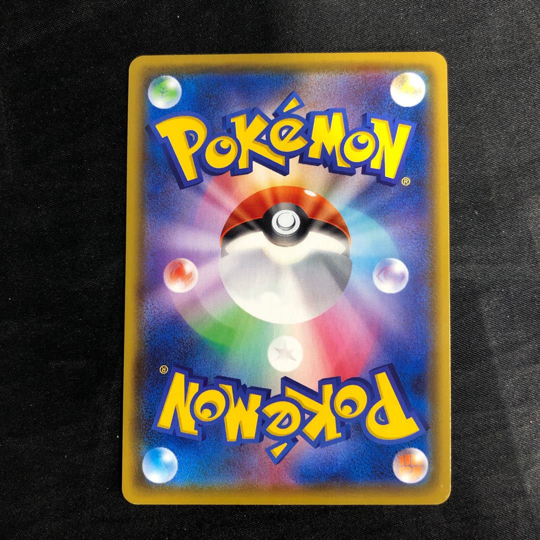 ストリンダーVMAX RRR 060/190