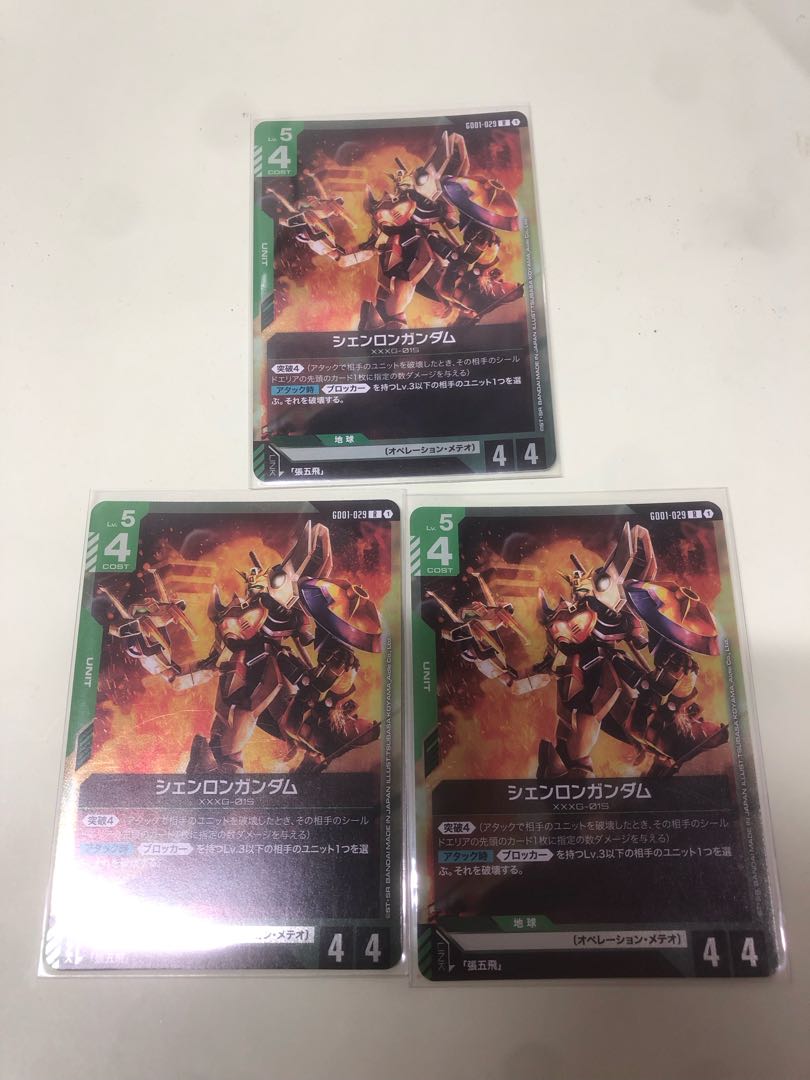 Shenron Gundam, set of 3