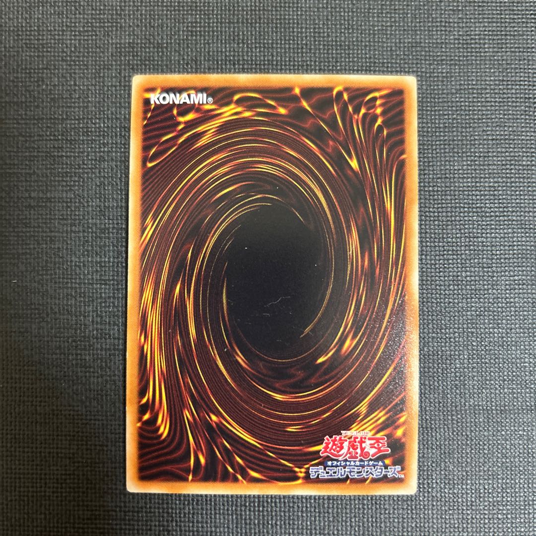 地縛神 Ccapac Apu ウルトラレア JP020