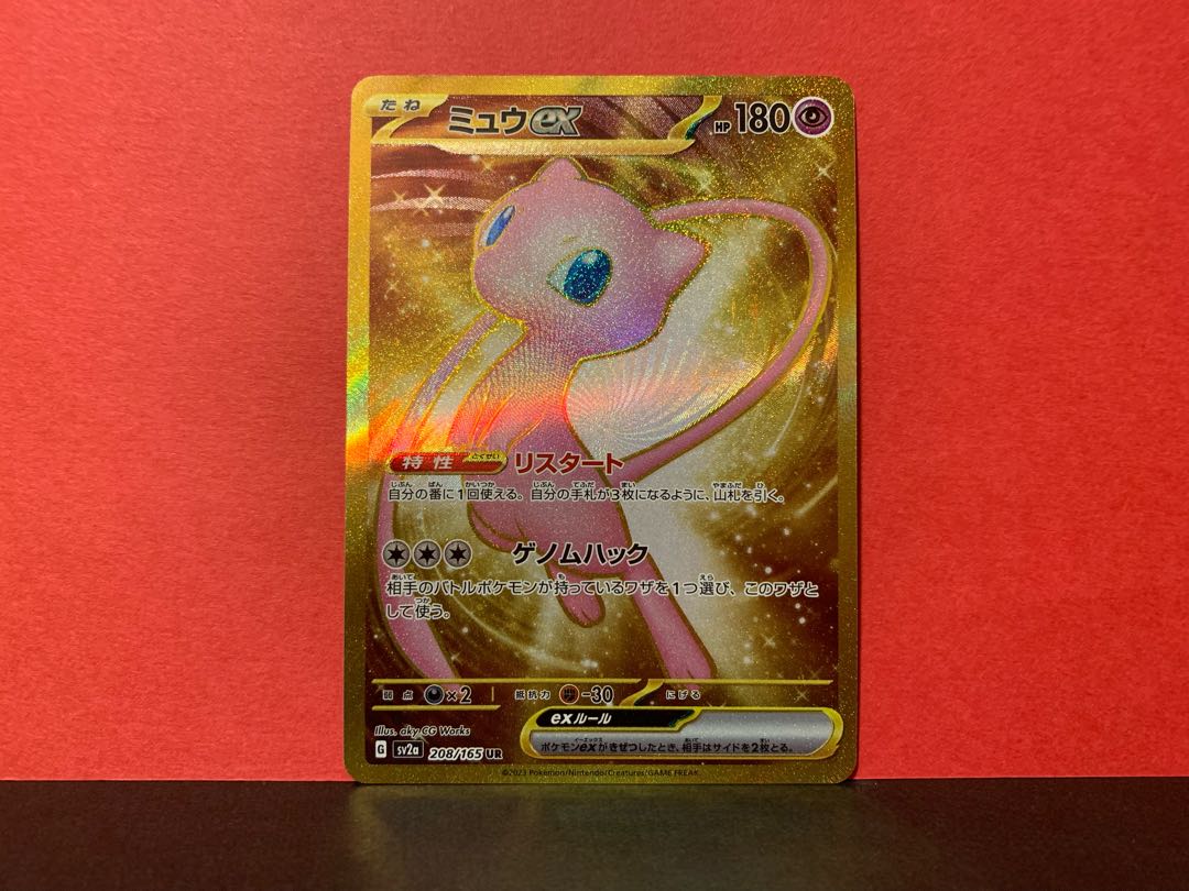 miu miu様専用 miuさま 専用 miu」の人気商品一覧 | 安い商品を