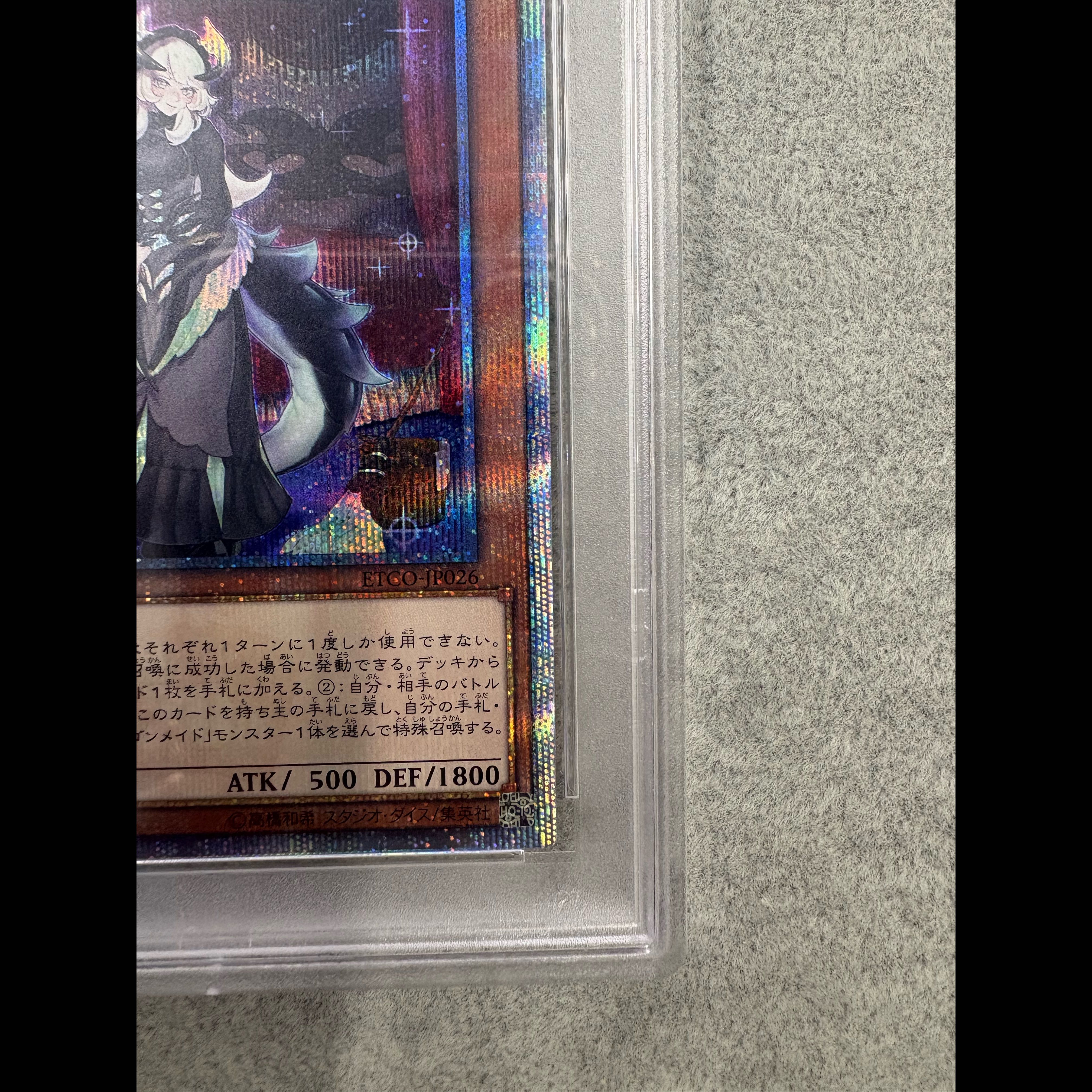 [PSA10] Chamber Dragonmaid 20th Secret Rare ETCO-JP026 1枚