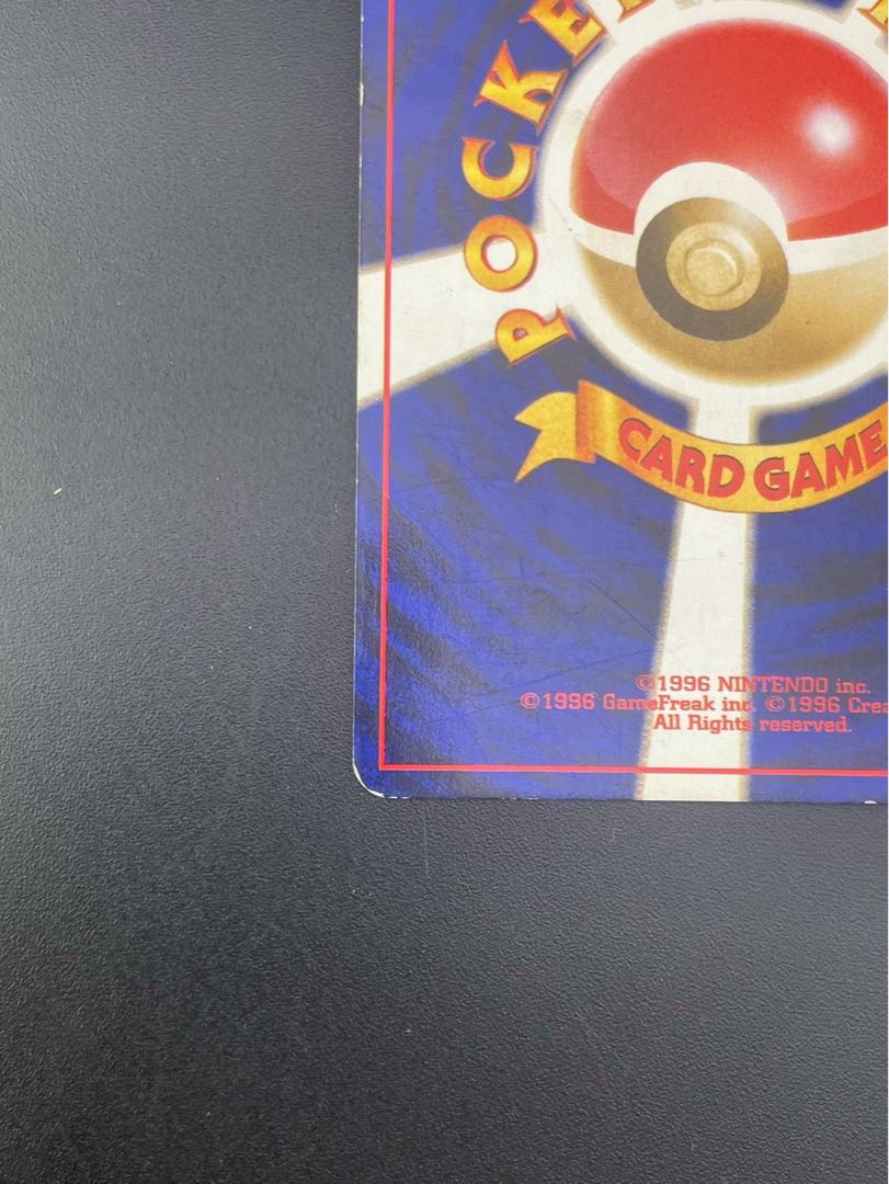 【中古品】 やさしいゴルダック　LV.36 HP80 拡張パック第4弾闇、そして光へ...　 ポケモンカード　ポケカ　旧裏　