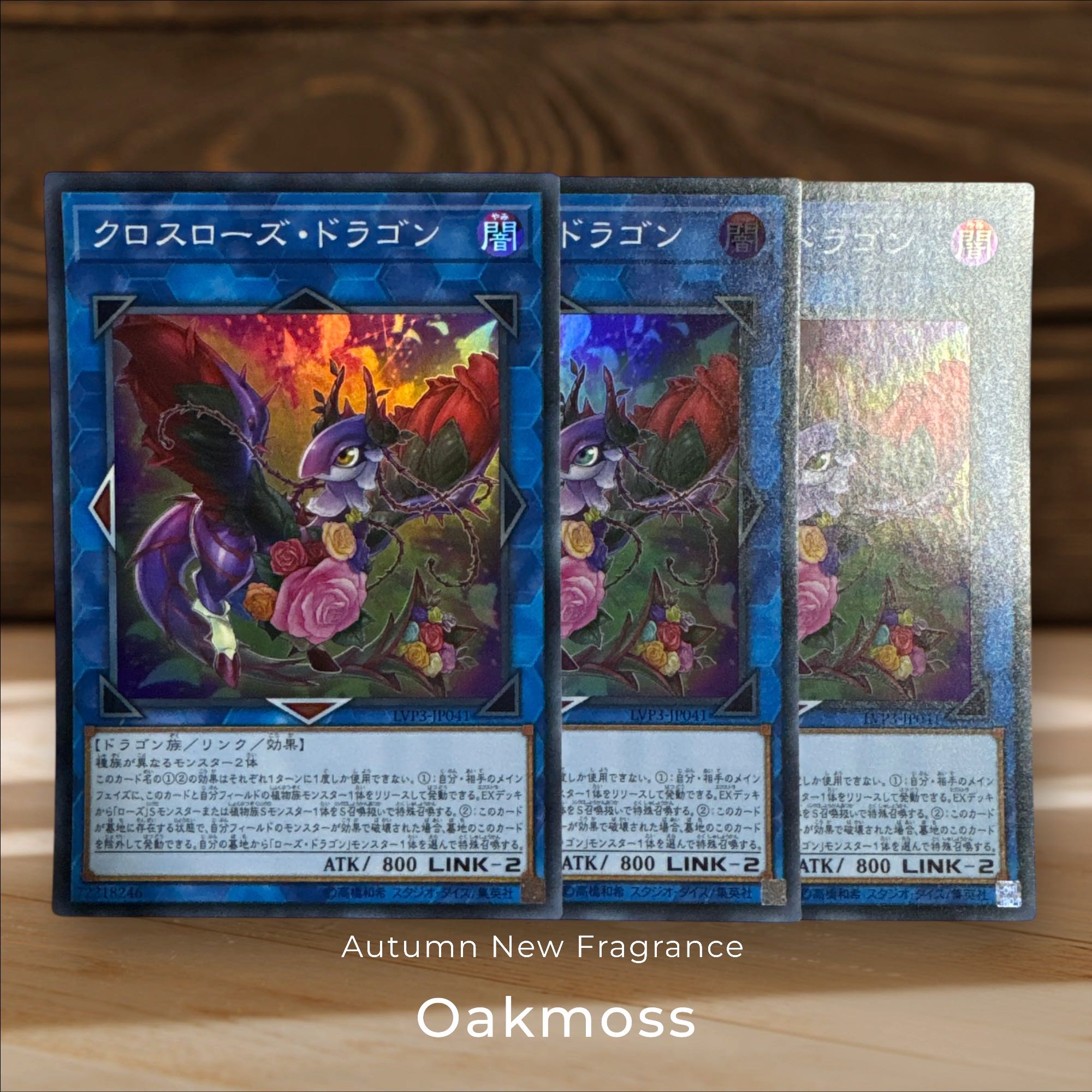 Crossrose Dragon Super Rare JP041