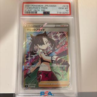 [PSA10] Marnie's Pride TD 408/414 1枚