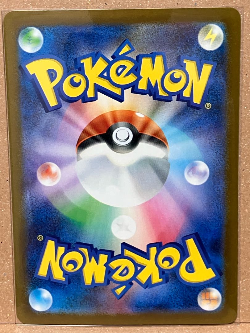 Larvesta (Poke Ball pattern/mirror) C 018/086