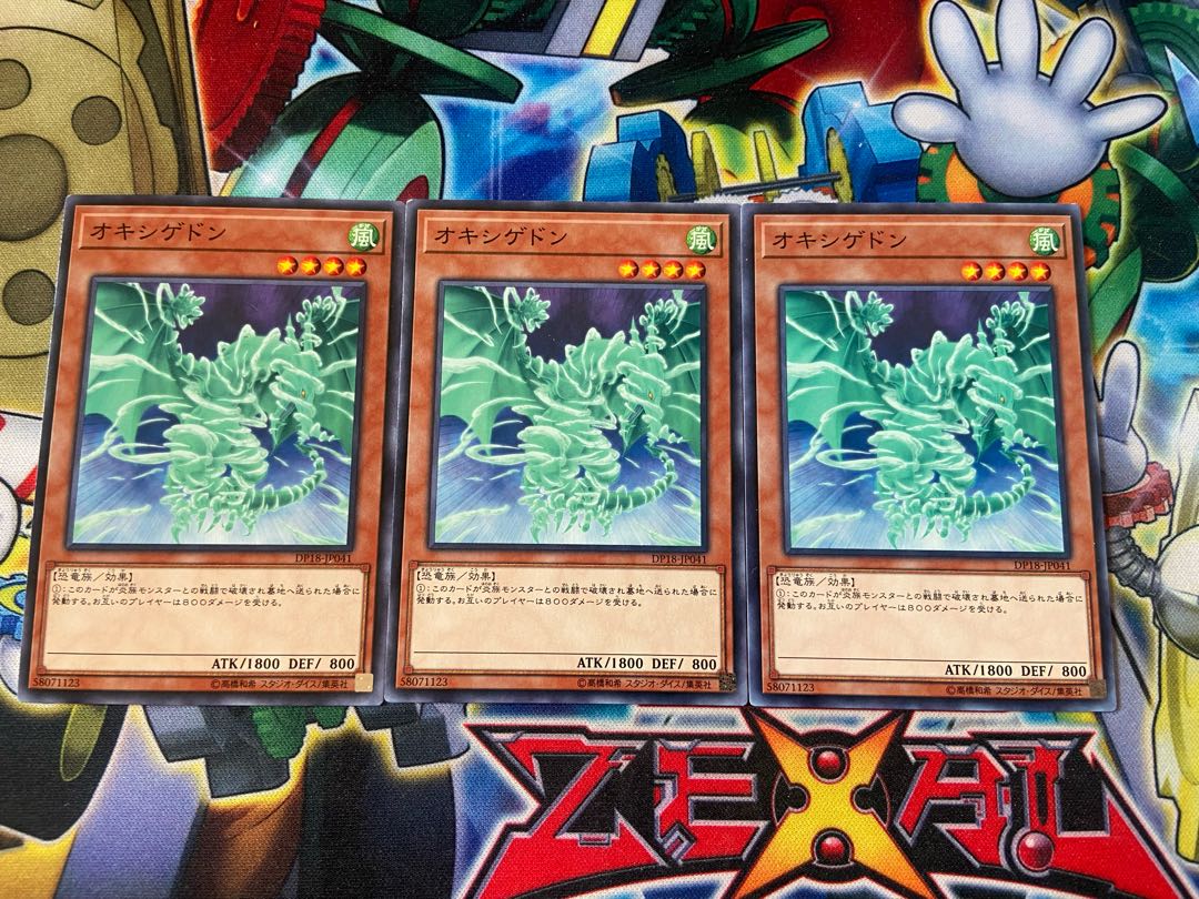 Y-3086 オキシゲドン ノーマル JP041