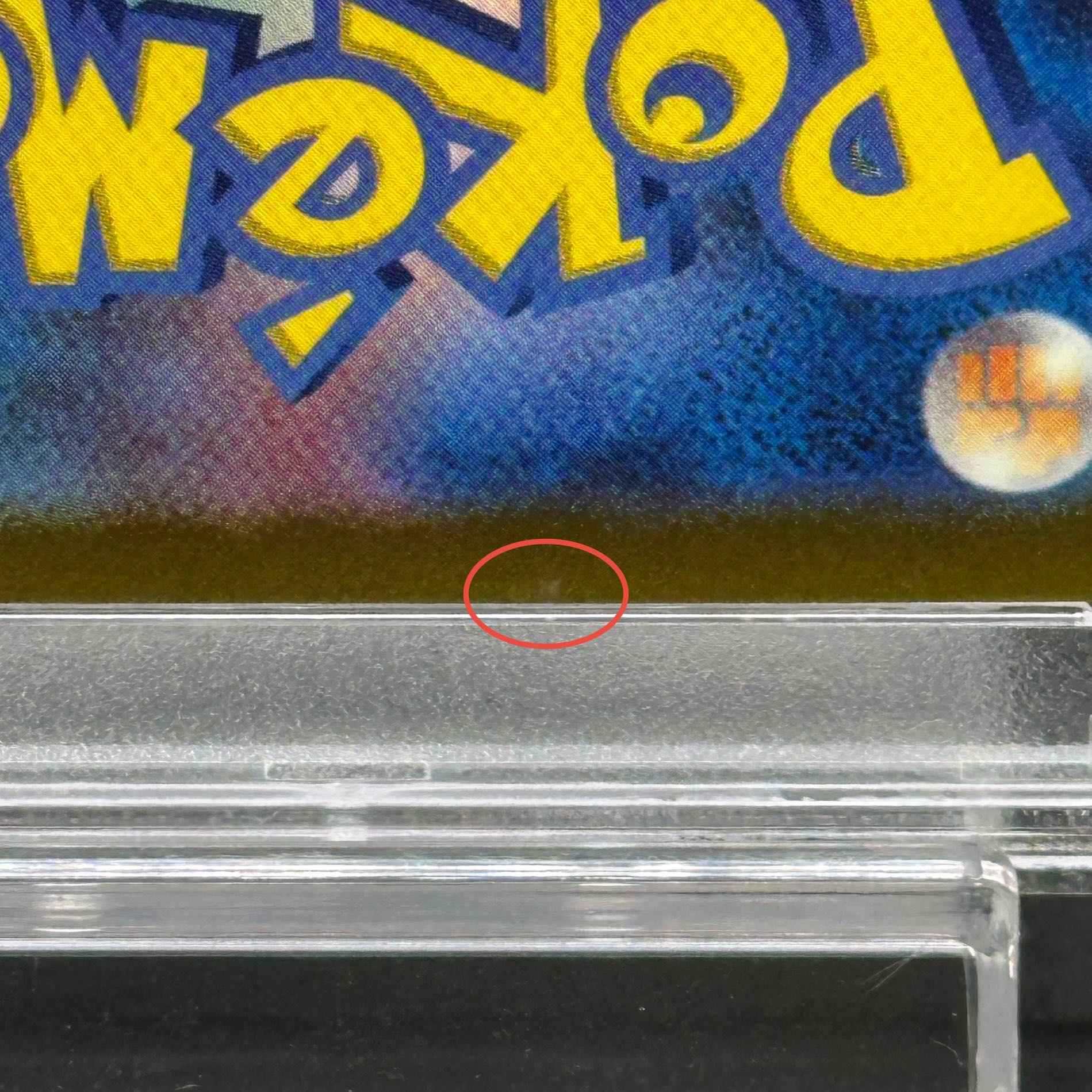 PSA10】ピカチュウ PRECIOUS COLLECTOR BOX PROMO 323/S-Pの通販