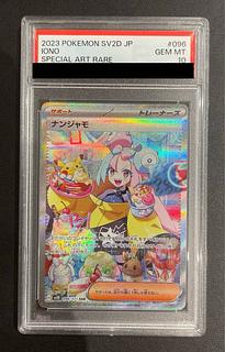 SAR」の激安通販 | magi SAR」の激安通販 | magi