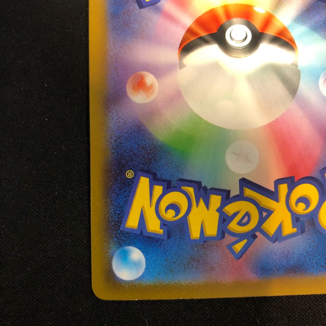 テツノツツミ AR 071/066