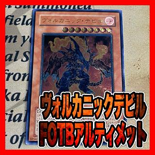 ヴォルカニック・デビル レリーフ」の激安通販 | magi ヴォルカニック・デビル レリーフ」の激安通販 | magi