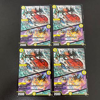 奇石 ミクセル｜ジャミング・チャフ R 11/93