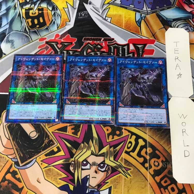 Avendread Savior SUB1 1 Normal Parallel Lynn Set of 3 Tera