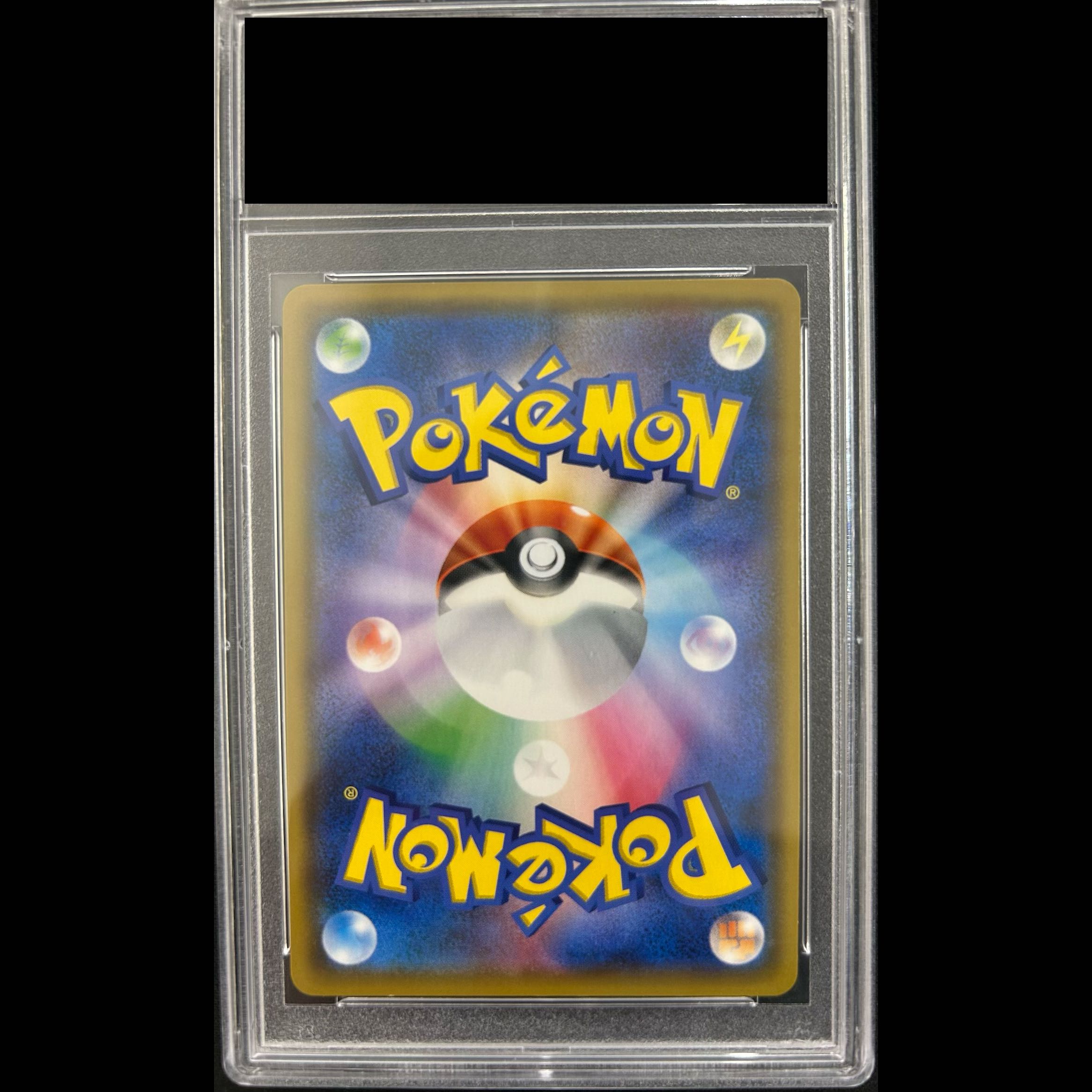 [PSA10] Gengar & Mimikyu GX SR 103/095 1枚