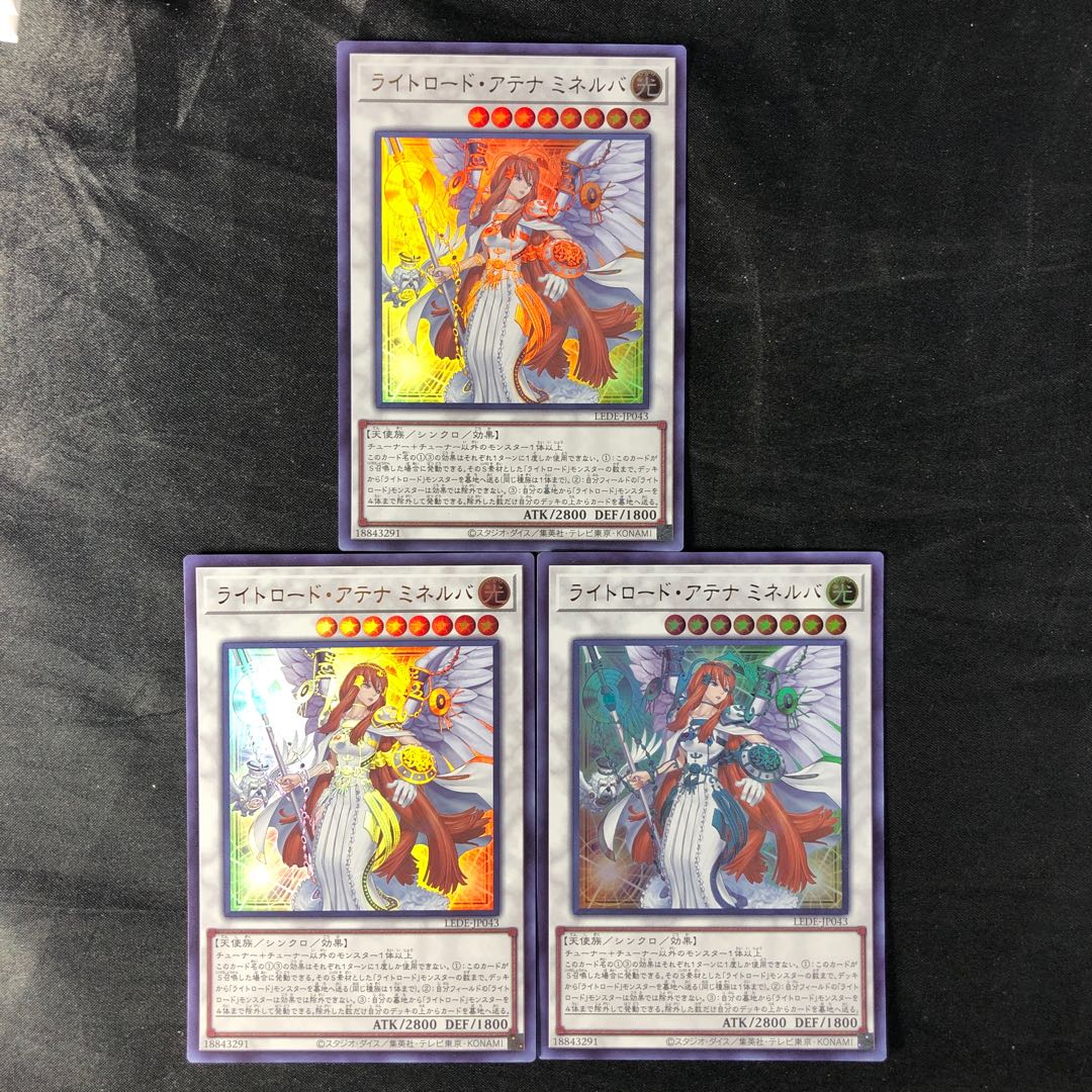PSA10 ライトロード・アテナミネルバ LEDE-JP043 25thクオシク 第12期/04弾/LEDE-JP043 ライトロード・アテナ ミネルバ